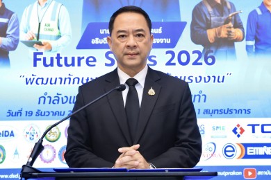 พลิกทักษะ เปลี่ยนชีวิต! Future Skills 2026 จุดพลังแรงงานไทยสู่ตลาดงานอนาคต