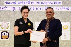 “พาณิชย์” รับหนังสือสมาคมชาวนาฯ จับมือบูรณาการดูแล “ข้าวไทยทั้งระบบ” ต้นน้ำ-กลางน้ำ-ปลายน้ำ สร้างเสถียรภาพรายได้เกษตรกร