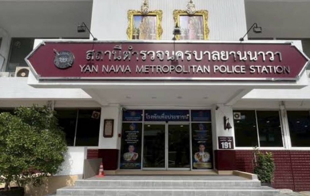 เลือดตำรวจ
